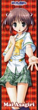 BUY NEW yoake mae yori ruri iro na - 118222 Premium Anime Print Poster